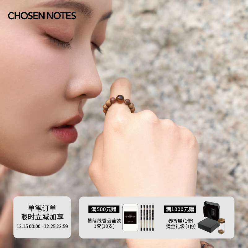 万物同游 始于指尖