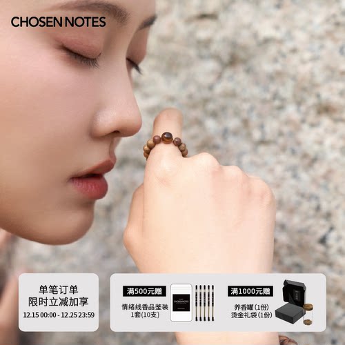 万物同游 始于指尖