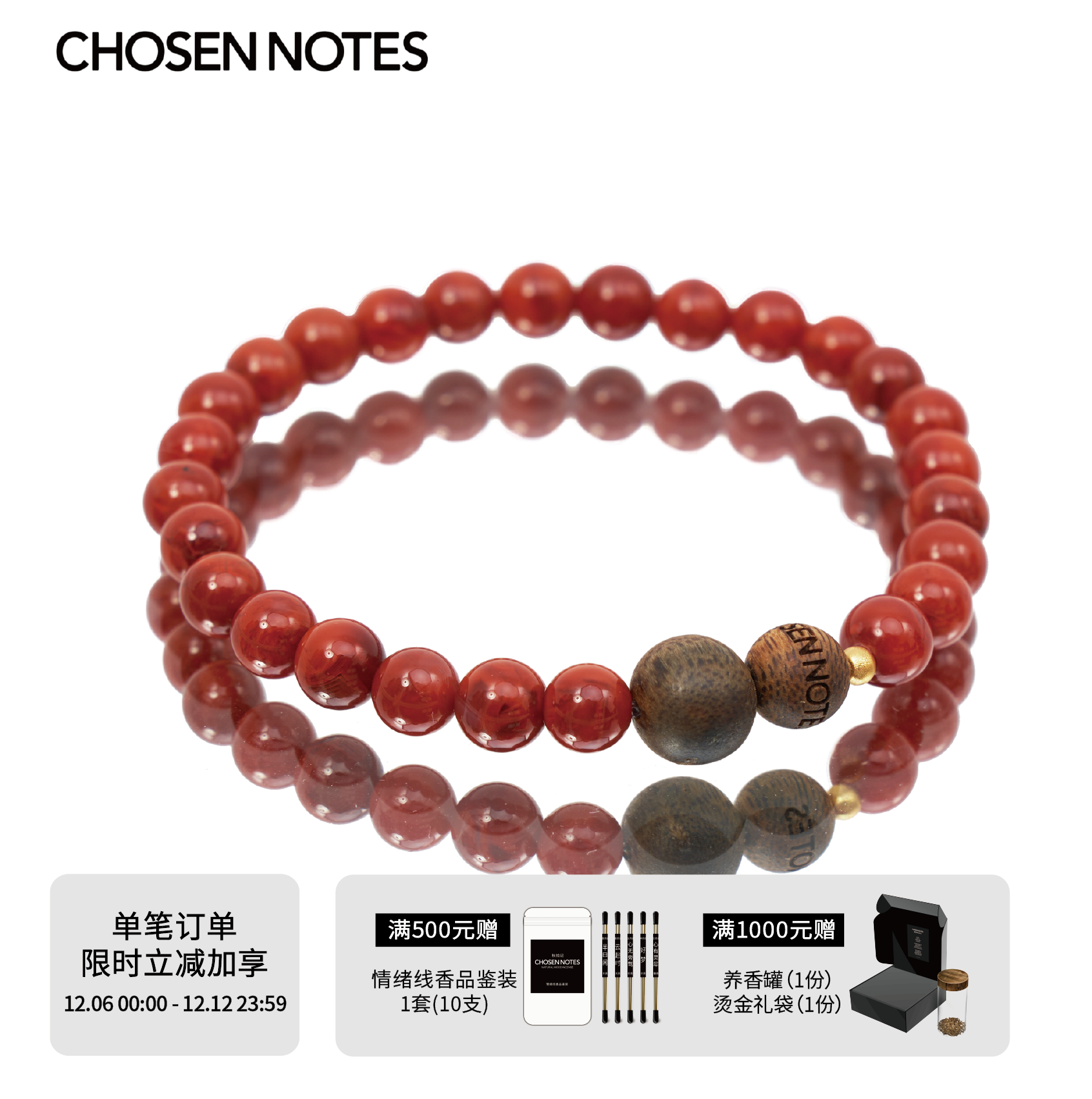 秋拾记 戴香珠宝「一壶天」原矿火焰纹南红高油奇楠沉香18K金珠