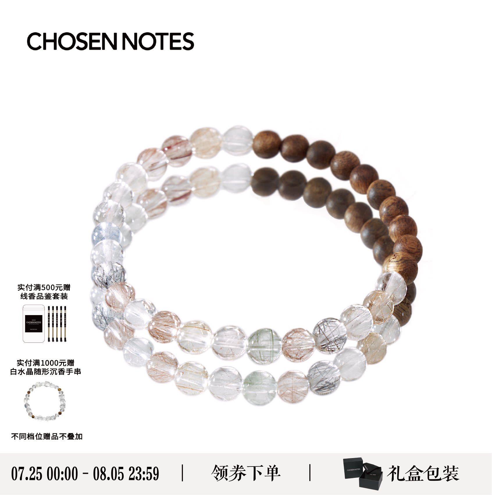 玻璃体拉丝彩兔毛高品