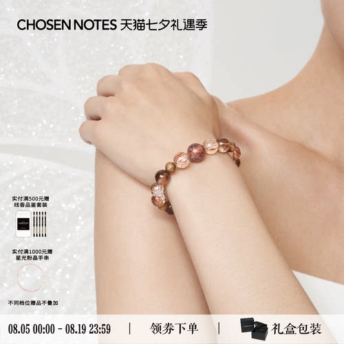 7A黑金超事业女性首选