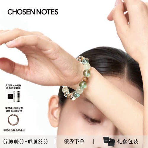 疗愈绿色系绿色系贵气手串