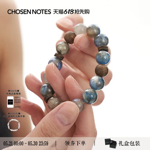 爆款寓意女性守护磁场