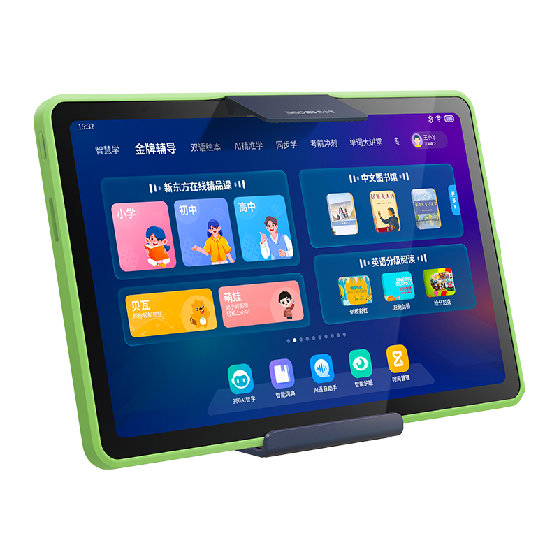 360小初高全科作业辅导专用学生平板学习机智能学习平板识字英语听力教材同步可管控官方正品