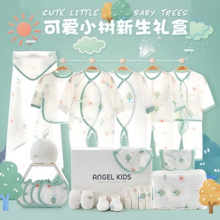 全纯棉时代新生礼盒初生婴儿衣服套装春夏季刚出生满月宝宝见面礼