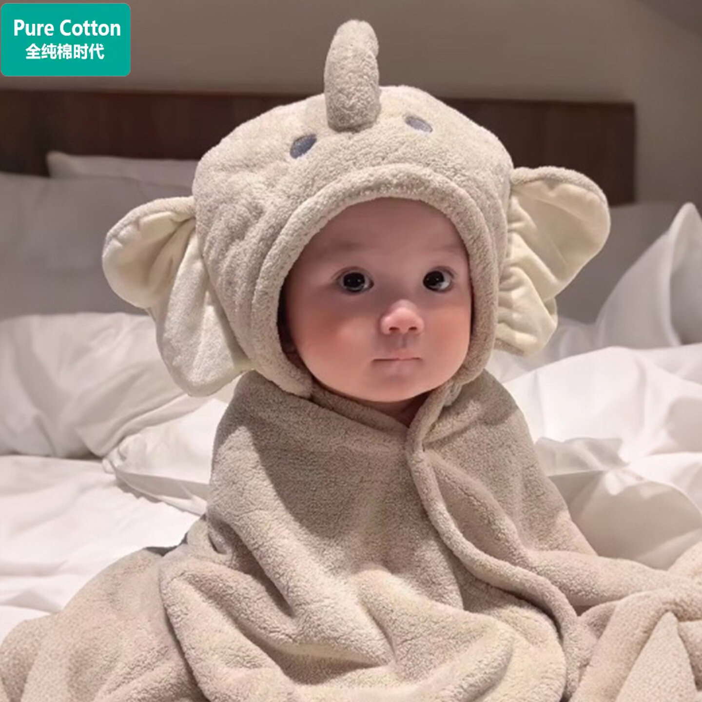 全棉纯棉宝宝大象浴巾专用大童男女孩婴儿通用斗篷浴袍可穿式速干,婴童用品,浴巾,淘宝优惠券,粉丝福利购,淘宝优惠卷