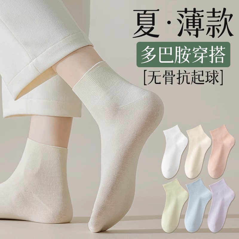 全纯棉时代无骨袜子女夏季薄款短袜纯棉袜防臭松口月子袜春秋抗菌