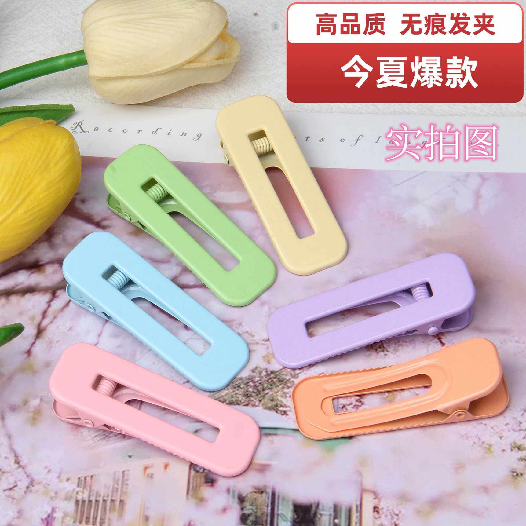无痕6cm马克龙色diy侧边头饰韩版