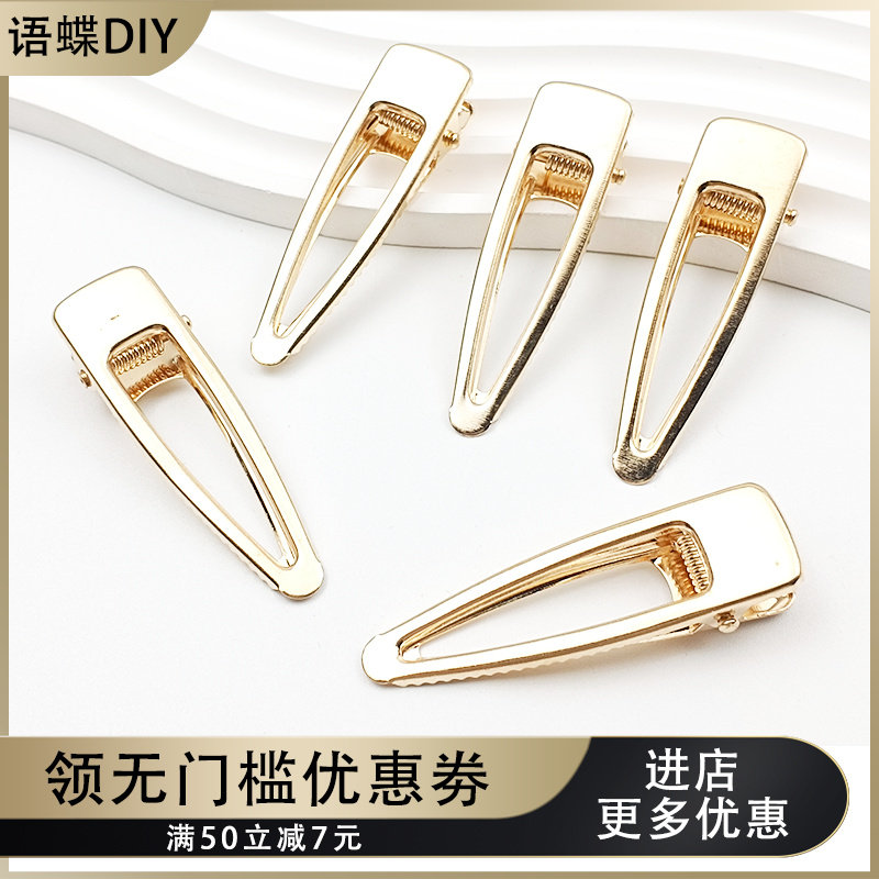 边夹金属简约发夹发饰