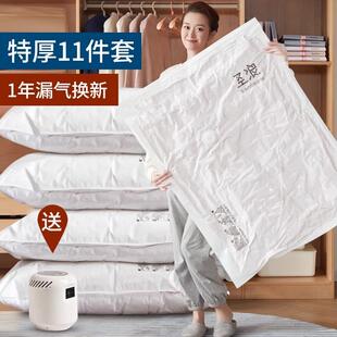 日本出口真空压缩袋收纳袋家用抽真空装被子棉被羽绒服衣物衣服