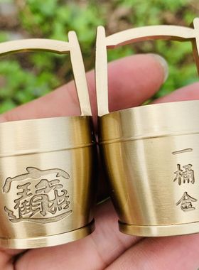 抖音爆款一桶金摆件黄铜