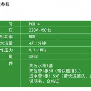 厂销爆品家用空调清洗泵维朋空调清洗机全自动洗车神器便携式 刷品