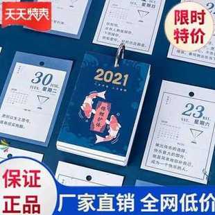 爆品台历2020年鼠2020年2021年简约鼠年单位清晰办公室品 高档新品