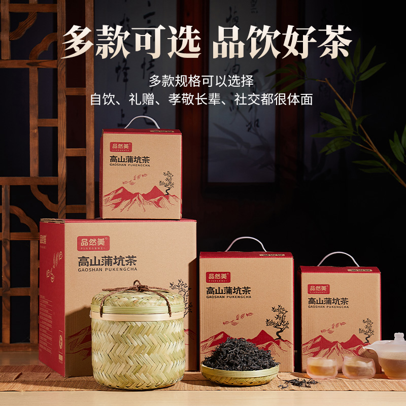 清远石潭蒲坑茶十年老茶200g茶叶自己喝散装一级黑茶传统工艺制作