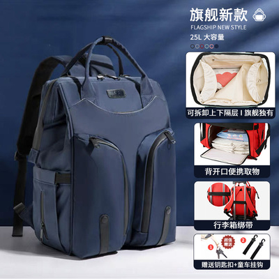 妈咪包时尚母婴双肩背手提干湿分离双肩大容量宝宝外出轻便多功能 — 1