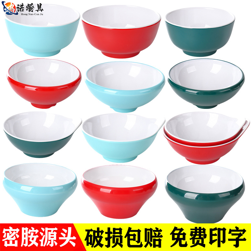 密胺小碗商用北欧创意酒店餐厅饭店米饭碗加厚塑料火锅小碗调料碗