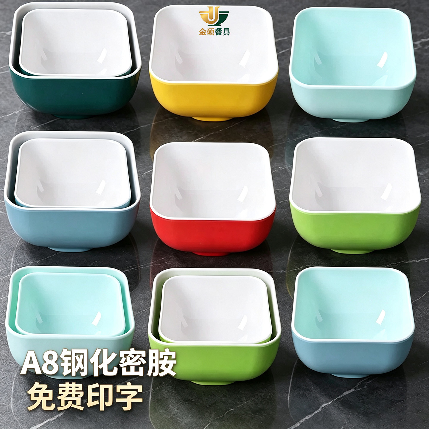 火锅斜口调料碗商用自助小料蘸料容器密胺旋转小火锅麻辣烫配料碗