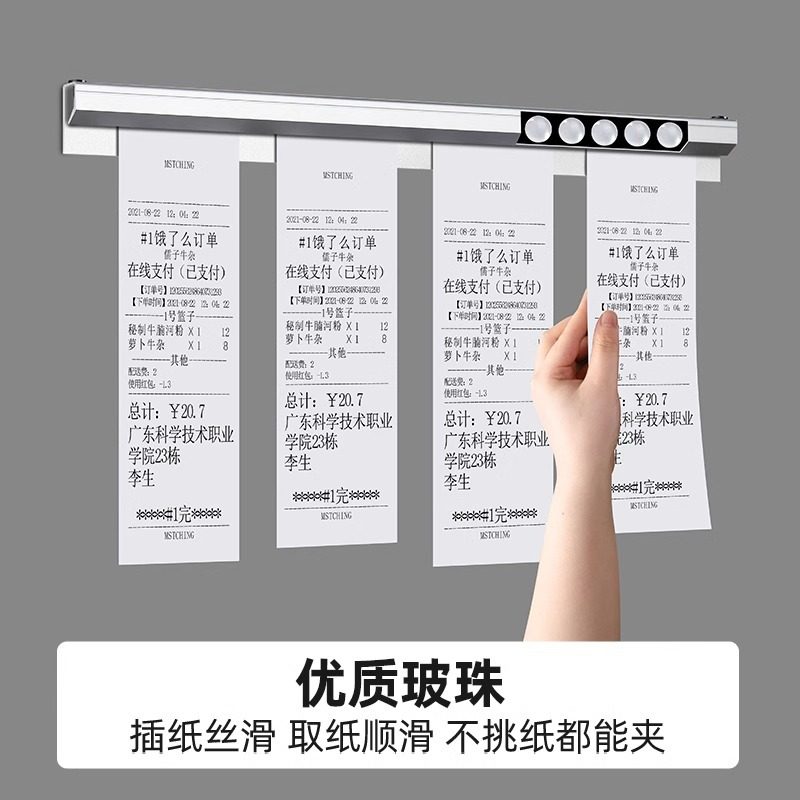 铝合金外卖单子固定器订单小票夹纸器厨房菜单夹子插单神器餐厅用