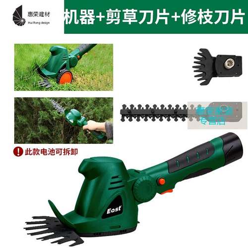 【精选】园林绿化修剪电动工具电动除草机小型家用割草机多功能u.