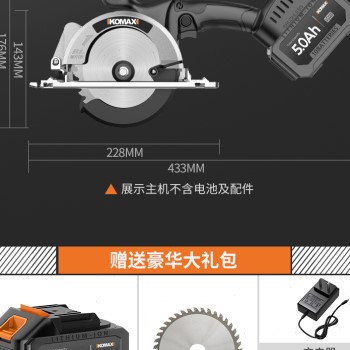 新款 充电式 电圆锯家用手推锯木工专用锂电锯圆盘锯手提锯多功能品