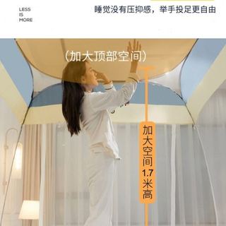 蒙古包蚊帐家用2021新款免安装可折叠防摔儿童床拉链无底加密学生