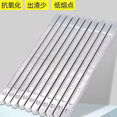 焊锡条高纯度低熔点烫锡家装工地线头挂锡广告焊字 环保无铅锡条