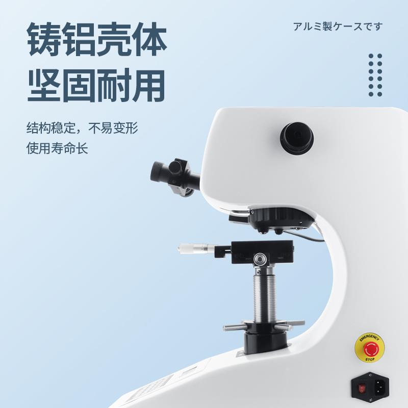 日本三量布氏数显硬度计台式硬度测试仪器金属高精度数显硬度计