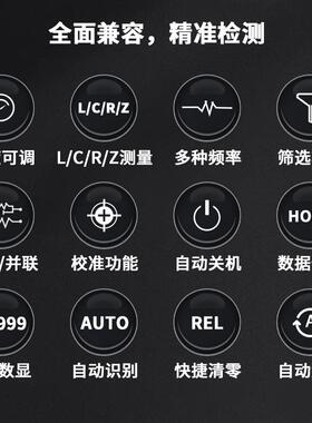 众仪ZT-DQ01数字高精度手持电桥测试仪LCR测量电阻电容电感电容表