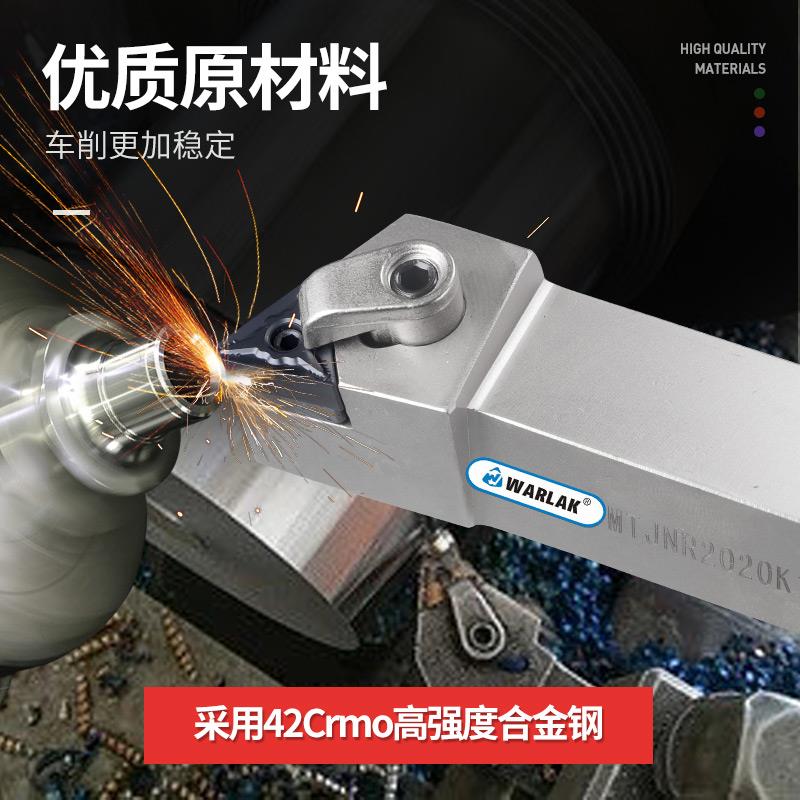 外圆车刀杆数控刀杆93度MTJNR/L2020K16/2525M16机夹车床刀具