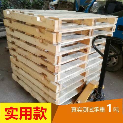 二手实木托盘叉车地牛木卡板仓库货架木拍防潮垫仓板露营地台木托