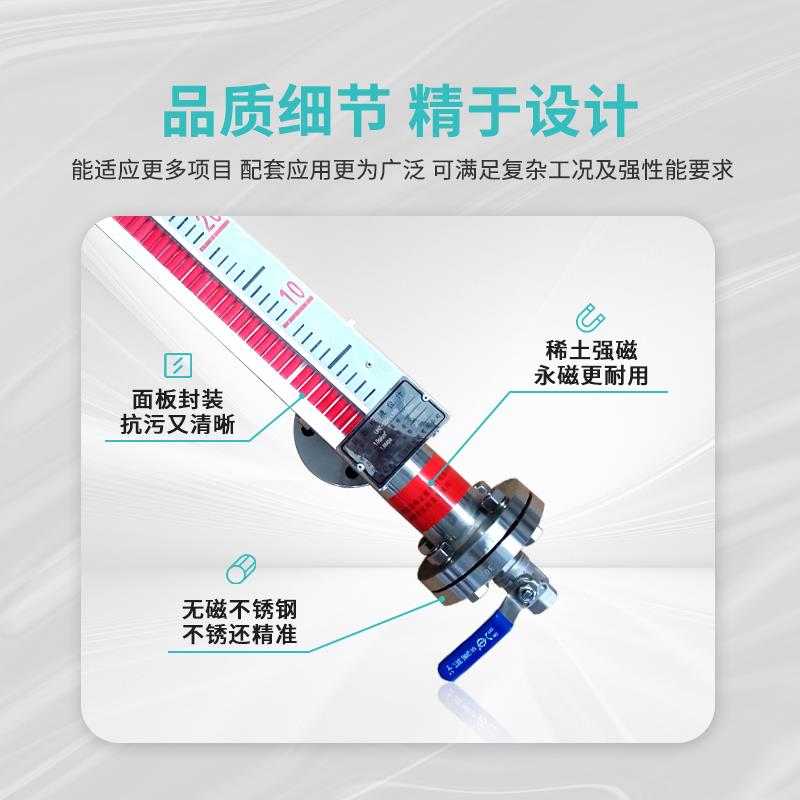 大洋uhz磁翻板液位计带远传浮子顶侧装面板水位油箱磁耦合传感器