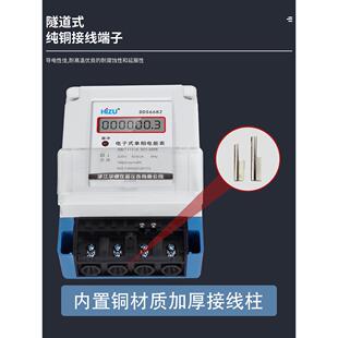 供电局智能电表家用电表液晶显示485接口电能表a液位计