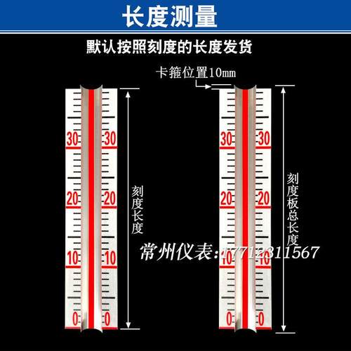 玻璃管液位计保护套 水位计U型槽玻璃保护管 刻度显示铝合金面板