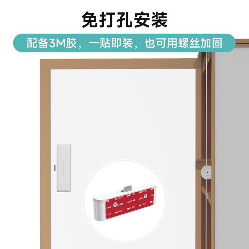 【已支持米家】易锁宝无线指纹玻璃柜子锁抽屉锁免打孔蓝牙NFC锁