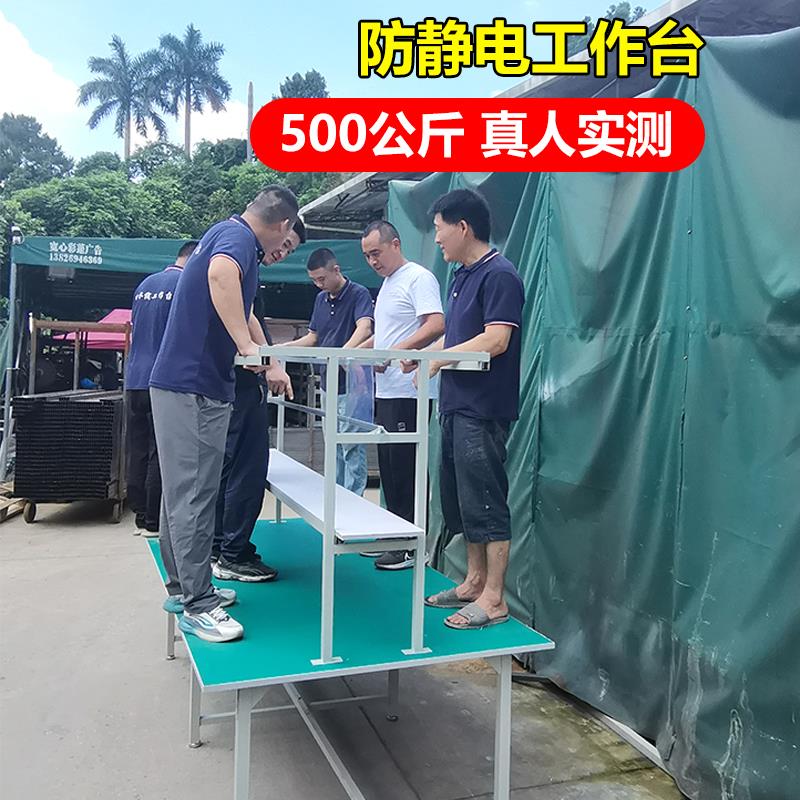 防静电工作台带灯装配双边工位生产流水线 线车间工厂检验打包操