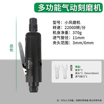 沃尔范工业级气磨机气动打磨机抛光机小型风动刻干角磨机补胎配件
