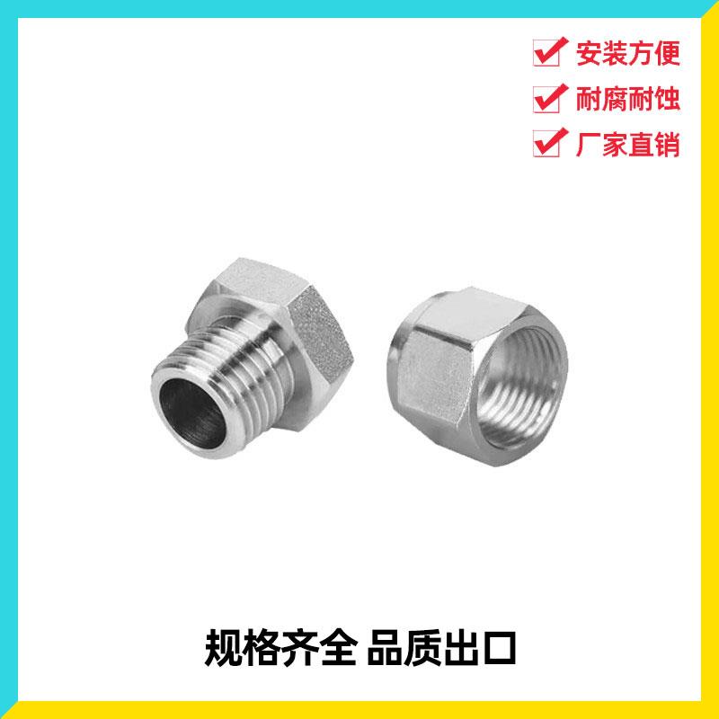 真空KF法兰转vcr接头/公头母头转接/KF16/25/40/50-1/4 3/8 1/2