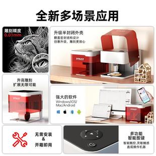 家用DIY刻字机 RTRUST激光雕刻机小型全自动金属塑料打标机便携式