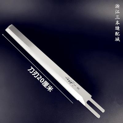 日本工业裁纸刀进口美工刀切布机刀片工业用裁布机裁剪刀片切割刀