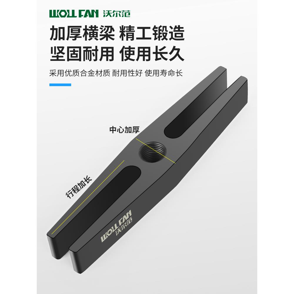 曲轴皮带轮盘拉马拆卸工具方向盘风机叶轮电机拉马轴承拆卸工具