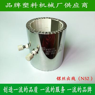 陶瓷加热圈陶瓷发热圈注塑机电热圈挤出机加热圈抽粒机加热器220V