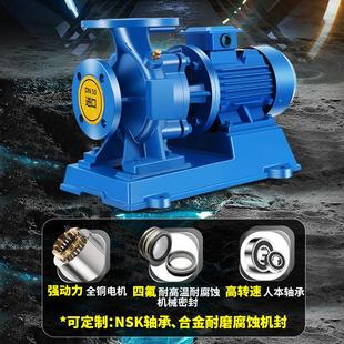 管道离心泵耐高温冷热水工业循环泵自吸增压泵大流量380V ISW卧式