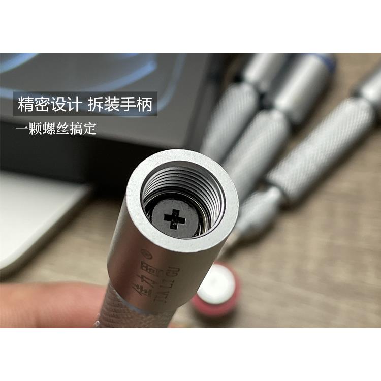 佳力固双轴承螺丝刀握感手柄 适用800 801批头铝合金手柄
