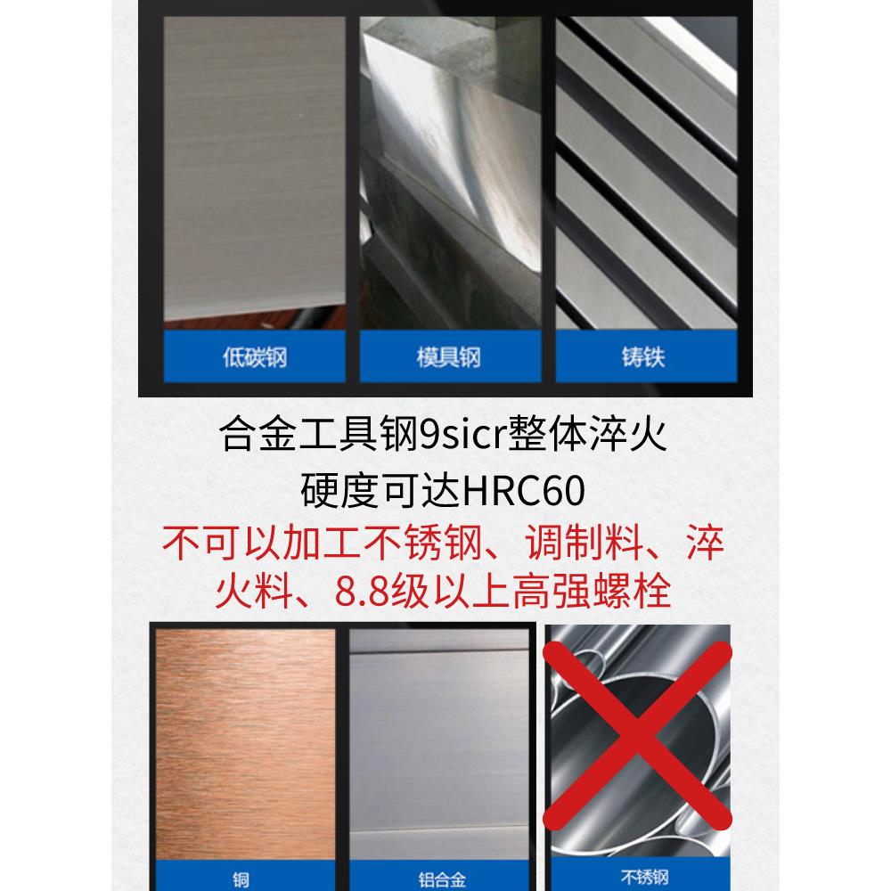 圆板牙M30M33M36X4 3.5 3 2.5 2 1.5 1.25 1 0.5正反扣右左牙