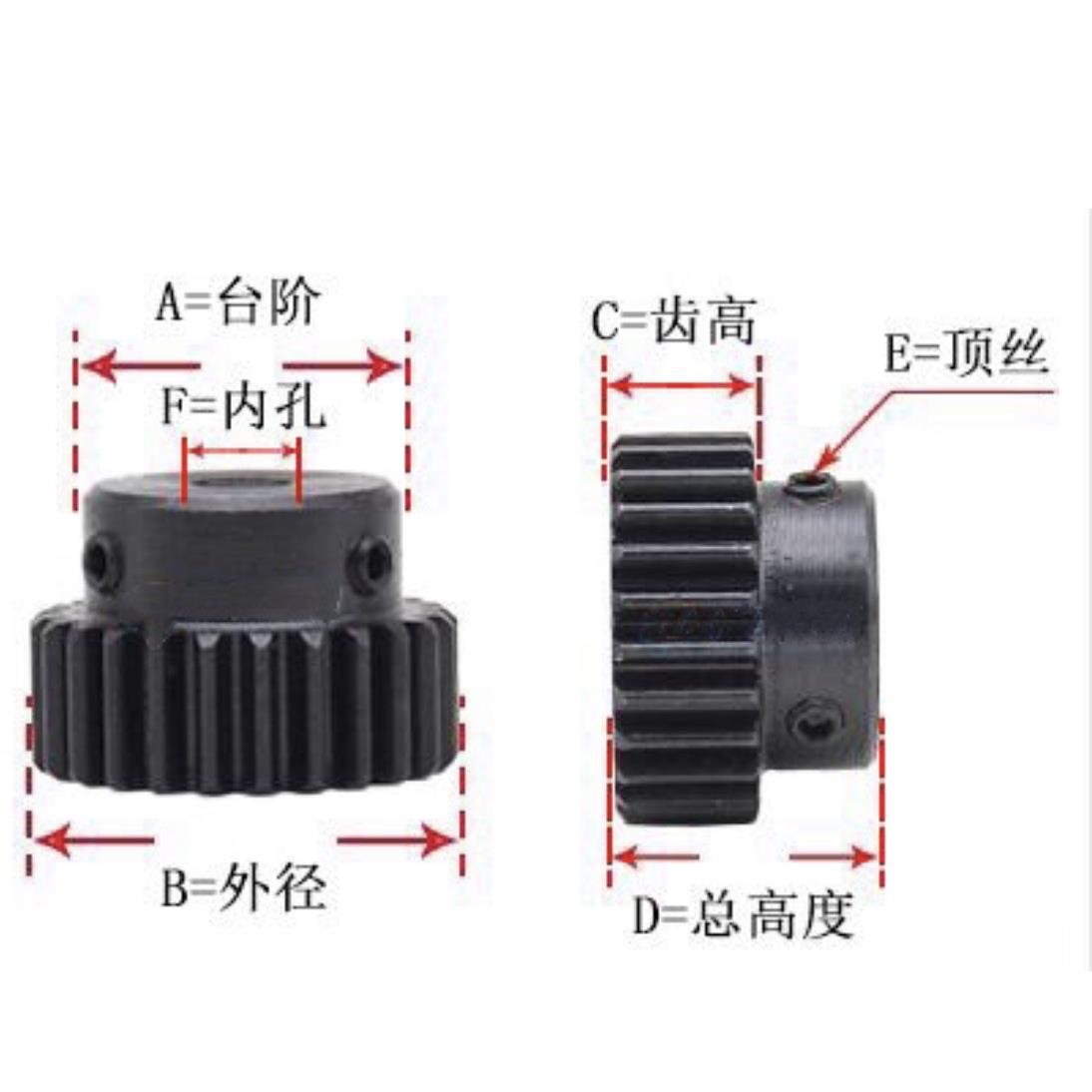 斜齿3模4模台阶齿轮 3模4模斜齿轮齿厚30 总厚50 淬火 45号钢