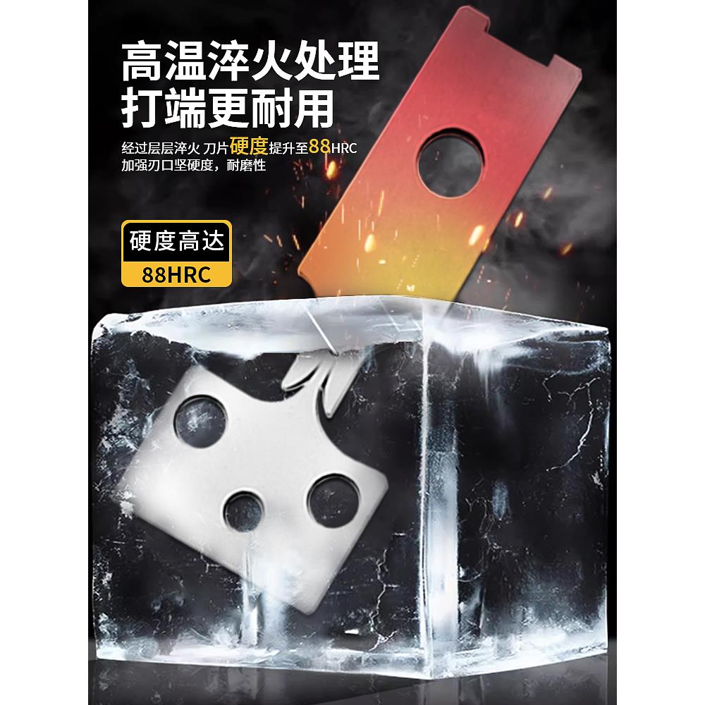 鸿发端子机刀片直横单粒模具配件全自动压接机刀模静音端子机刀片