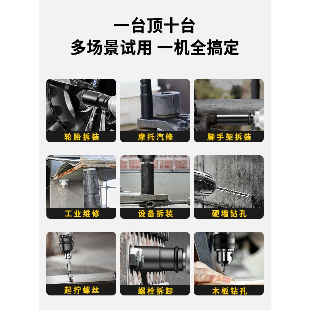 伯尔特电动扳手锂电冲击套筒风炮无刷大扭力充电脚手架汽修电板子