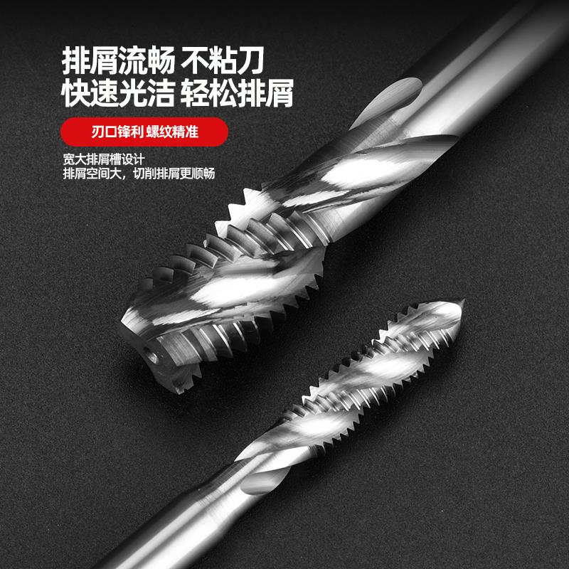 整体硬质合金直槽丝攻钨钢乌钢机用丝锥m2 3 4 5 6 8 10 12 14 16