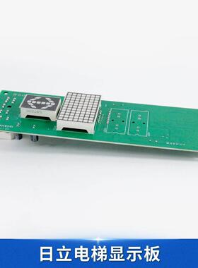 适用日立电梯HGP MCA外呼板SCL-C5 C2-V1.1显示面板65000238-V12