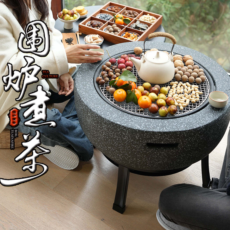 庭院围炉煮茶烤火炉套装家用煮茶炉电烤炉烤盘冬天取暖炉炭火盆